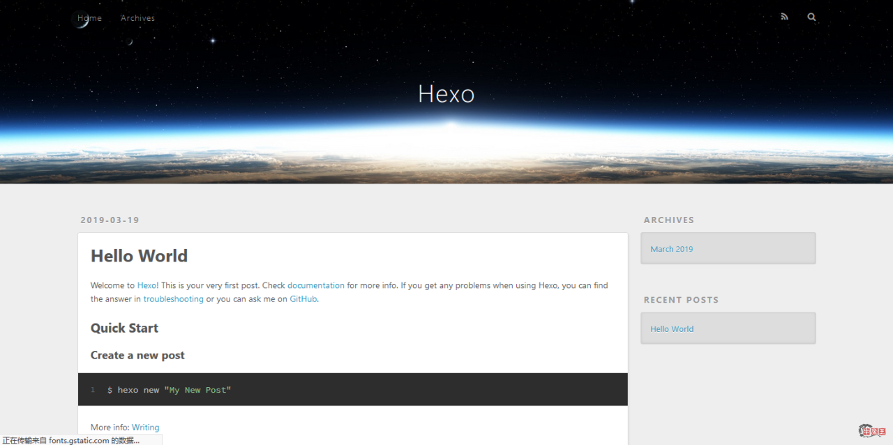 Gitee + Hexo 博客框架来搭建自己的个人博客网站-牛魔博客